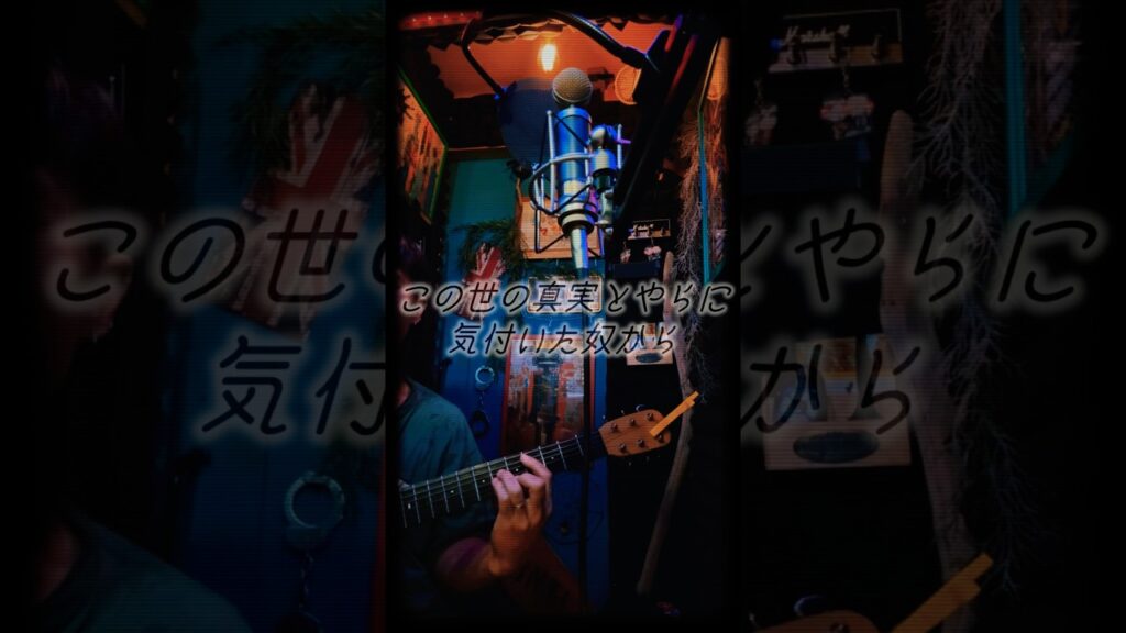 ケムトレイル／▽針音