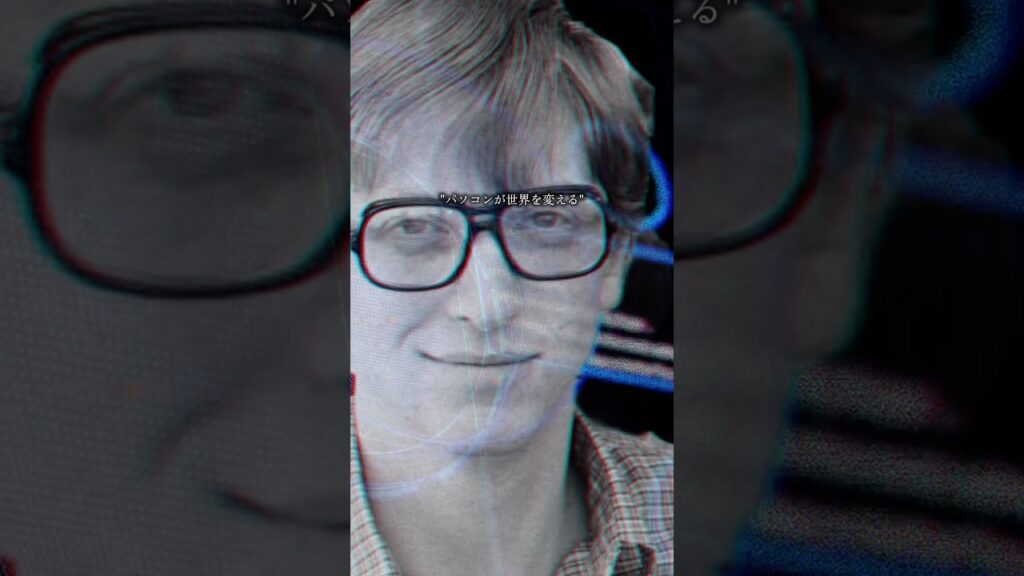 最も陰謀論の標的にされる男