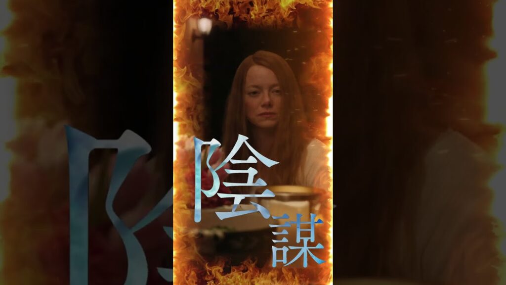 小さな町の選挙戦が、暴力、陰謀論、SNSの暴走で大騒動に