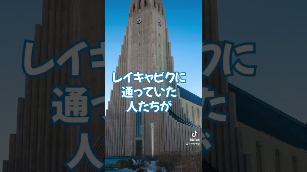【1分間豆知識】世界で唯一トンネルを掘ってはいけない国とは？
