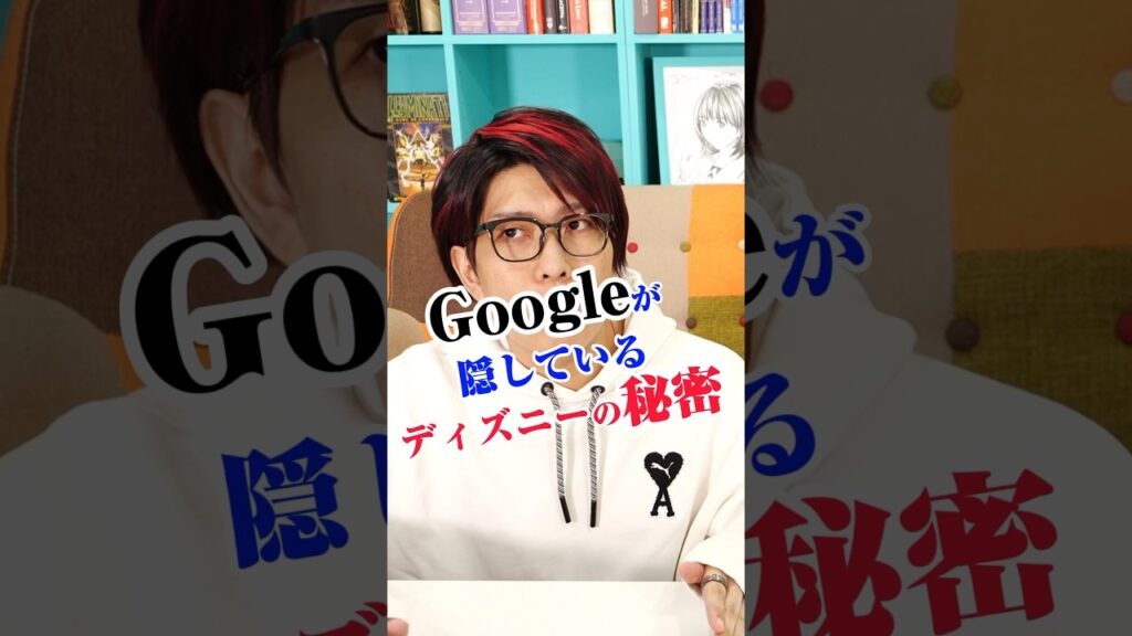 【都市伝説】ディズニーランドの映してはいけないアトラクション #コヤッキー #コヤミナティ #shorts