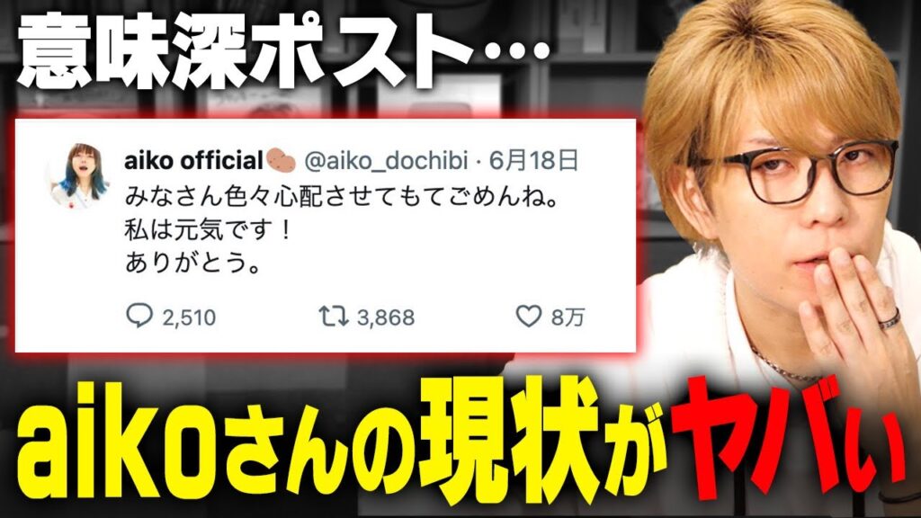 芸能界の裏側が闇深すぎました…