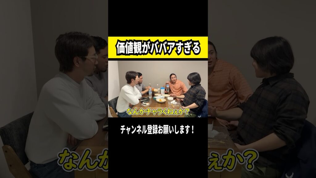 そろそろ陰謀論とかにハマりだす #僕らの別荘 #ウィンター