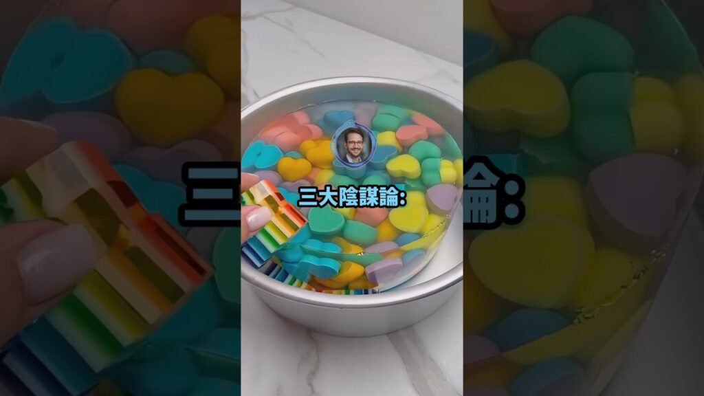 バカが好む三大陰謀論→ユダヤ人の世界支配、月面着陸は嘘、あとは？#shorts