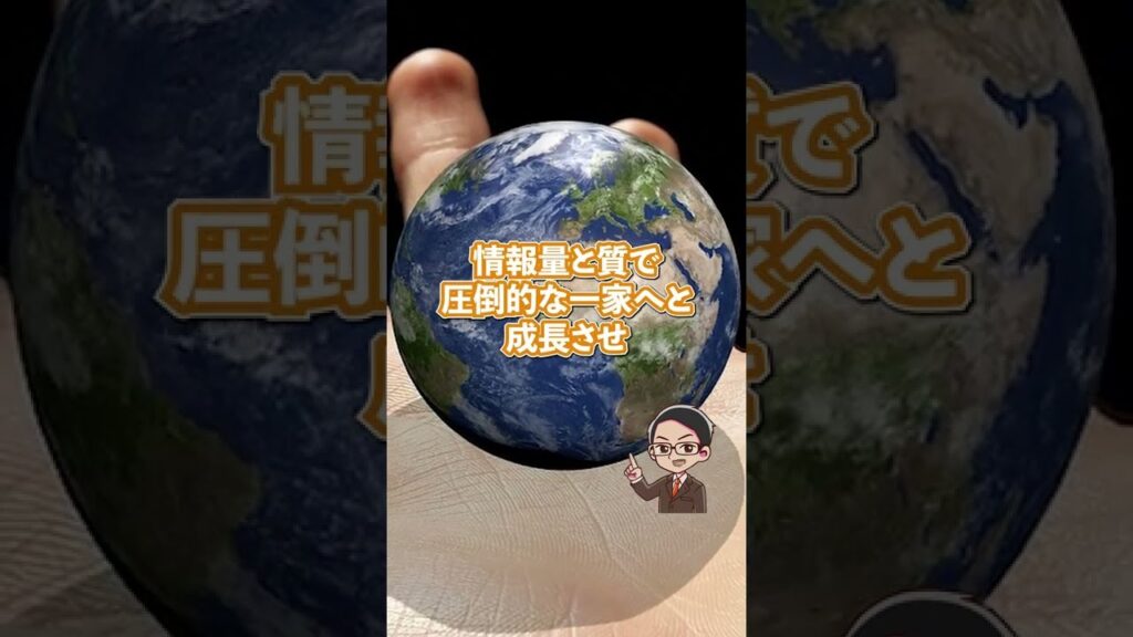 【１分間でロスチャイルド家の大ボス】マイヤー