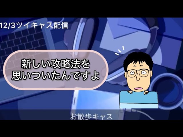 陰謀論と排外主義、関西地方で桁違いの売行きか　斎藤元彦の攻略法