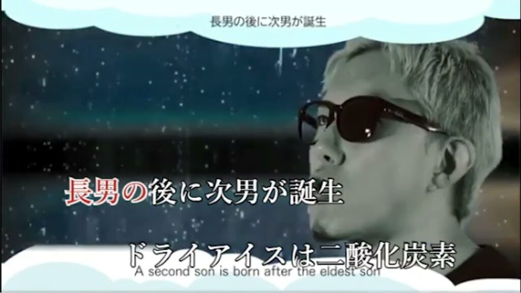 韻暴論者 feat. TWIGY – ケムトレイル 【カラオケ映像】