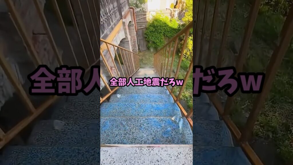 【悲報】陰謀論を信じる奴が後を絶たない…#shorts