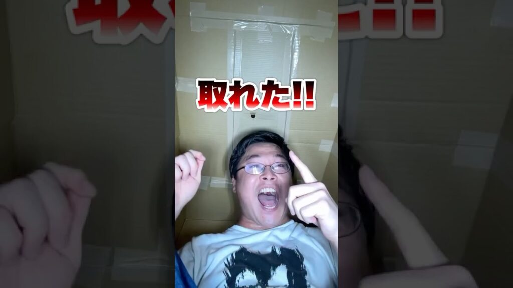 雷くらってみた⚡️⚡️⚡️