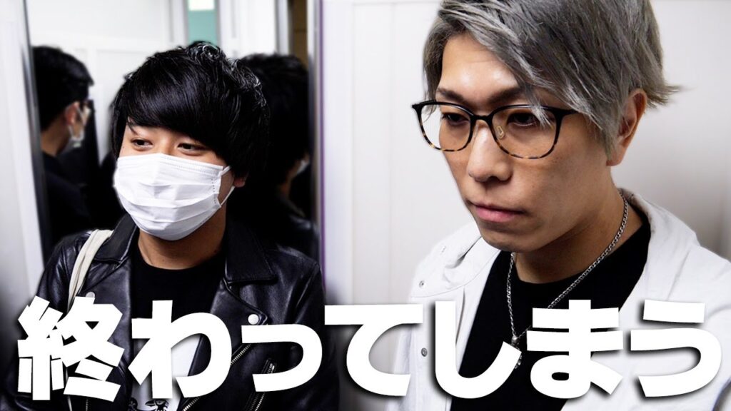 チャンネルが終わるレベルの事件が起こりました。