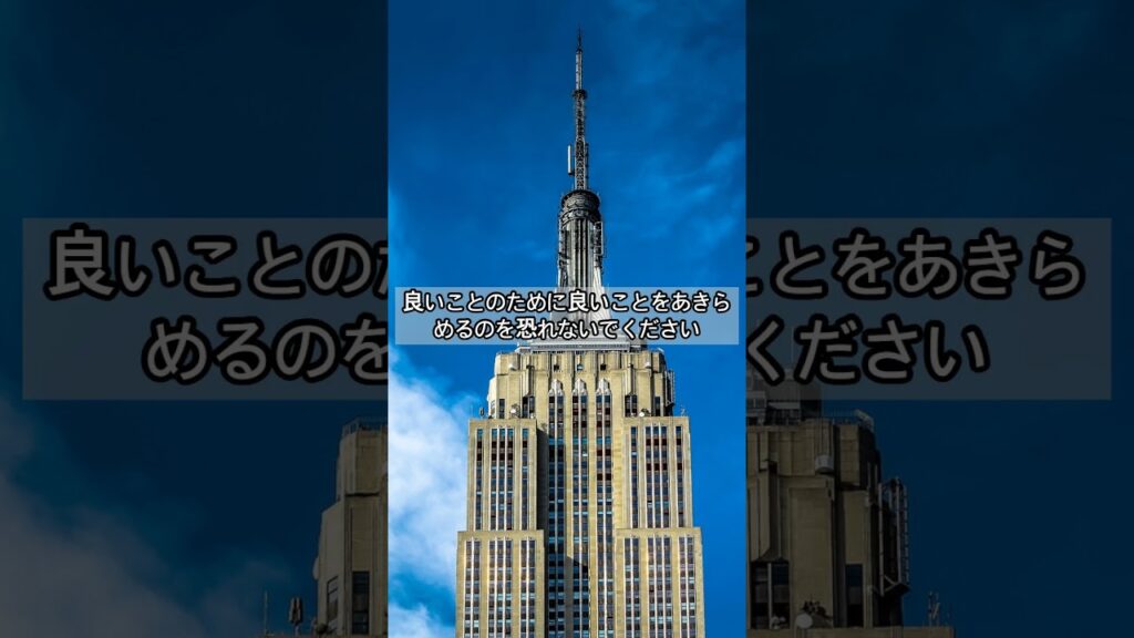 今日の名言_ ジョン・ロックフェラー  #shorts