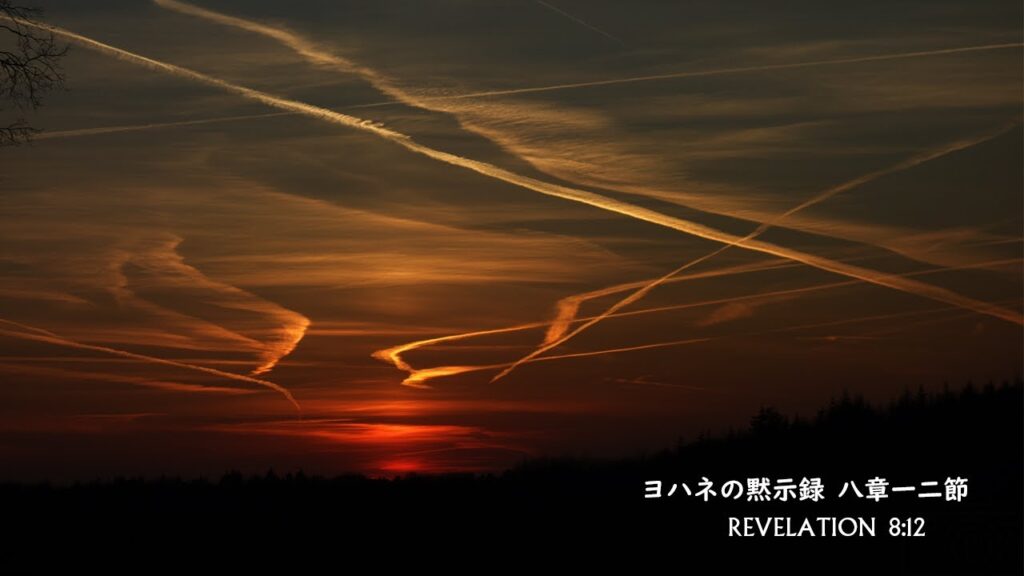 ケムトレイルと気象操作（全編）