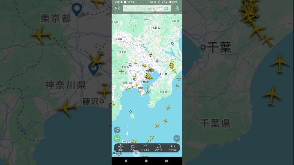 2026年1月31日土曜日はケムトレイル撒かれず！