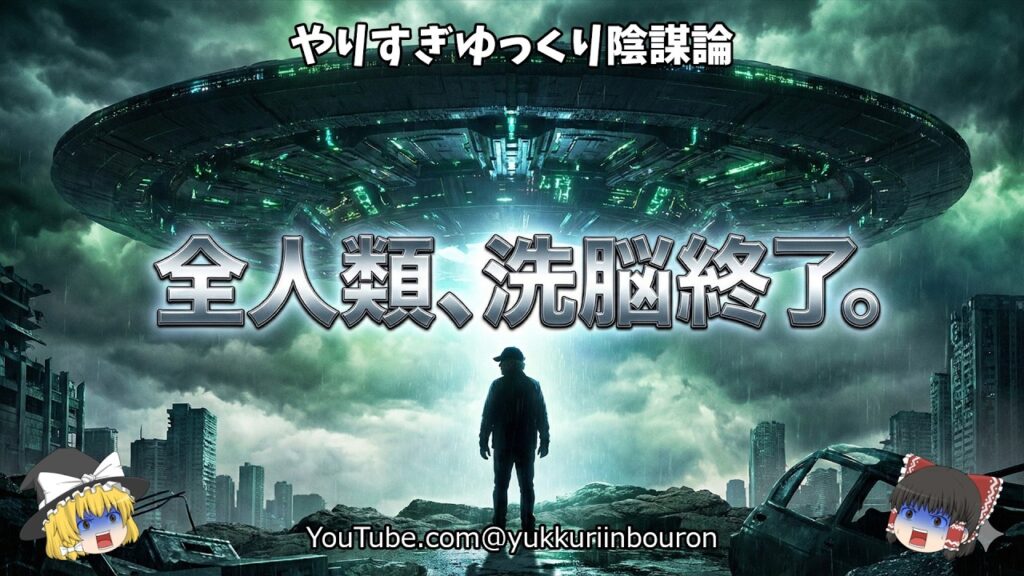 【警告】2026年6月12日、人類は終了します。スピルバーグが隠し続けた「絶望的な真実」と最終通告がヤバすぎる…