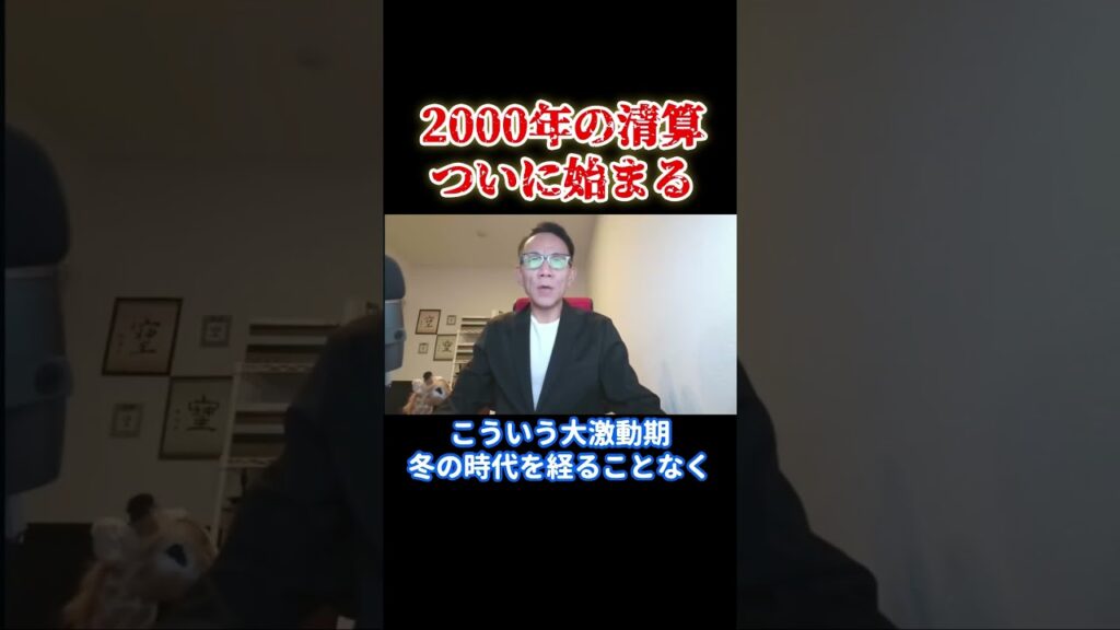 陰謀論を超え、箱庭から脱出する #メディア #教育 #長嶋修