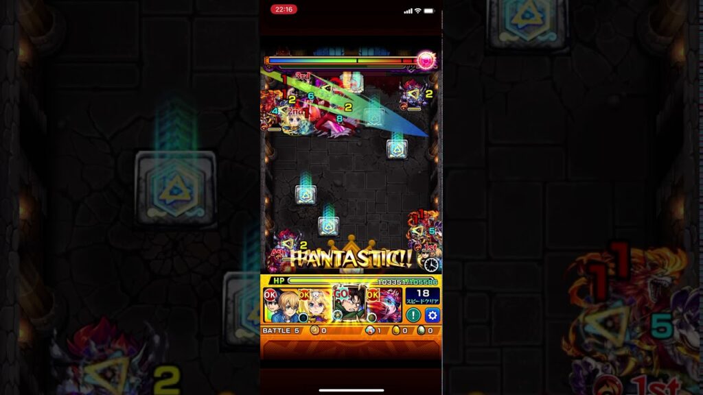 【モンスト】ゼルドリス リヴァイ 失敗
