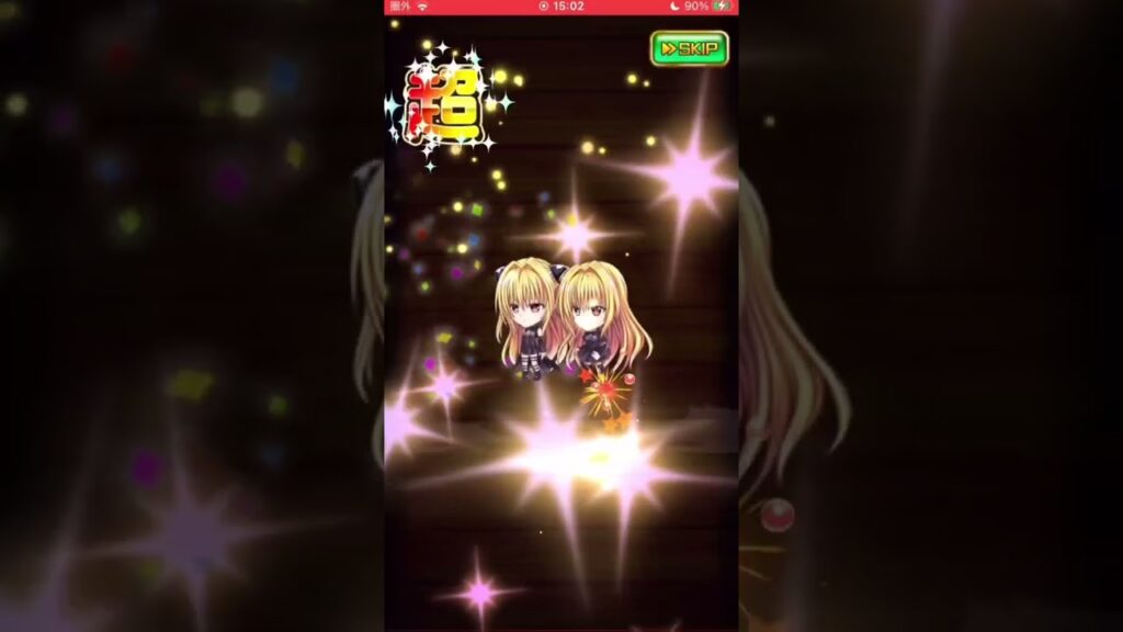 【ジャンプチ】サブ垢で、　イブ＆ヤミのガチャ引いたら出た〜〜〜(＾Д＾)وﾖｯｼｬｰ!!!