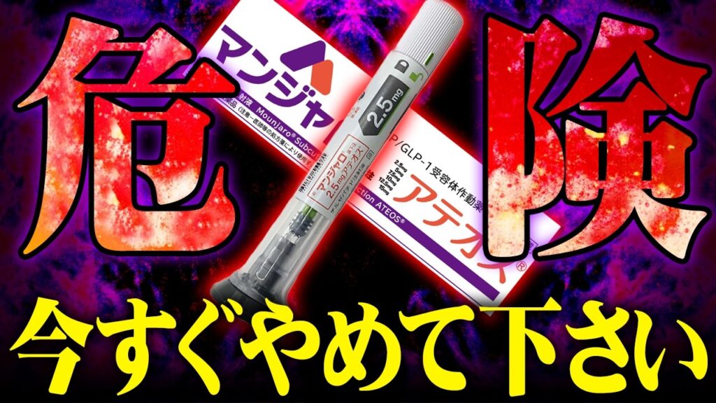 取り返しのつかない危険な薬が流行ってる件について【 都市伝説 】