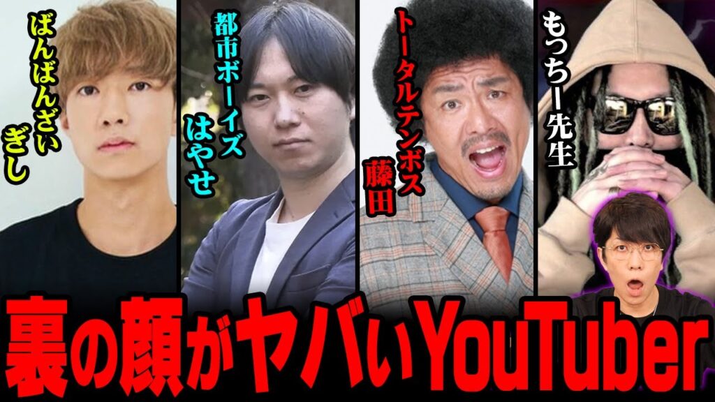 この人ヤバすぎ…？コヤッキーが選ぶ〇〇ランキング総集編！！【 コヤチャン コヤスタ 作業用 睡眠用 聞き流し BGM 】