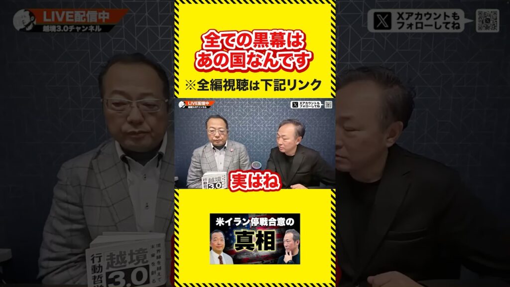 結局はあの国に左右される