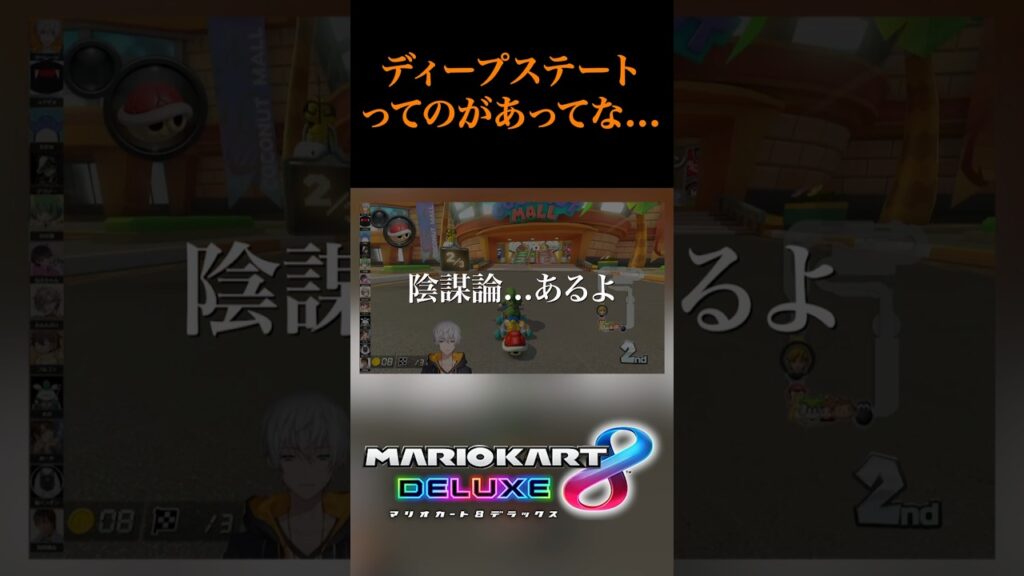 実家に帰省したら親が陰謀論にハマっていたスナザメ【マリカ】
