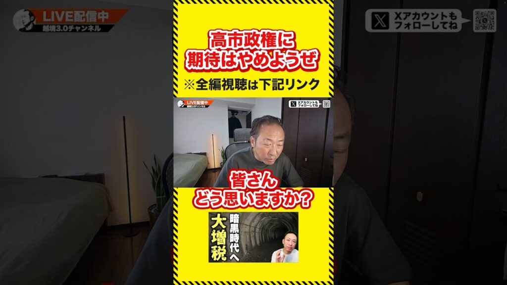 レジシステム改修に1年？本当ですか？