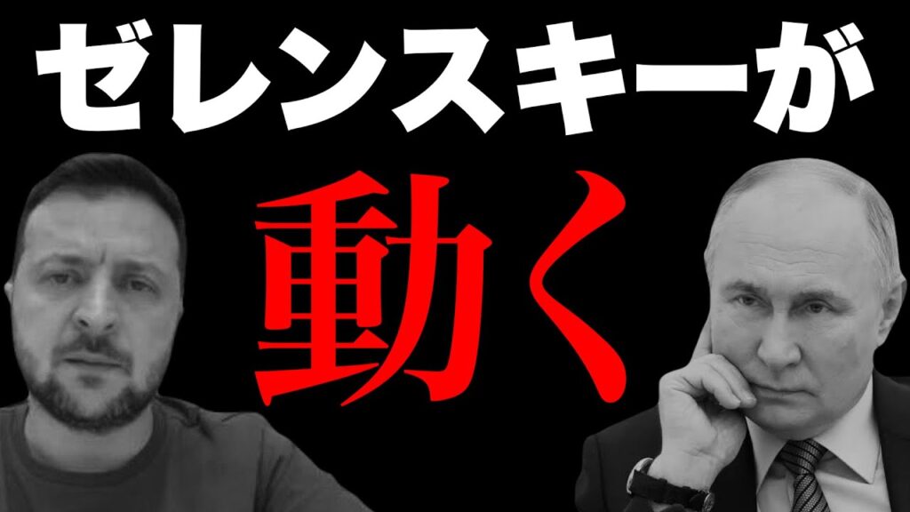 【ウクライナ戦争】ロシア×ウクライナ直接交渉がいよいよ始まるか?! (アリベイ×石田和靖)