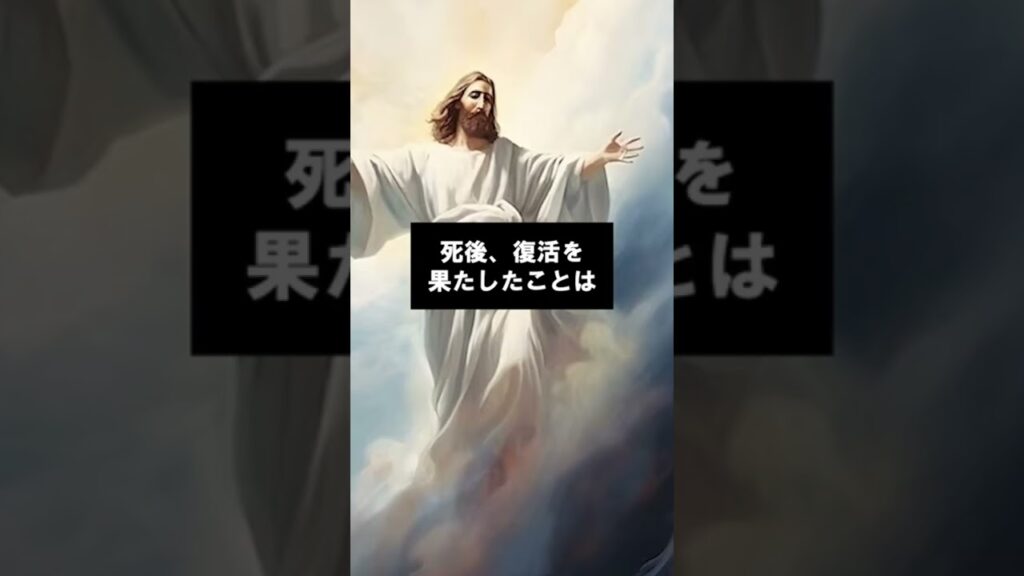 ロスチャイルド家の聖杯がヤバすぎる！#shorts