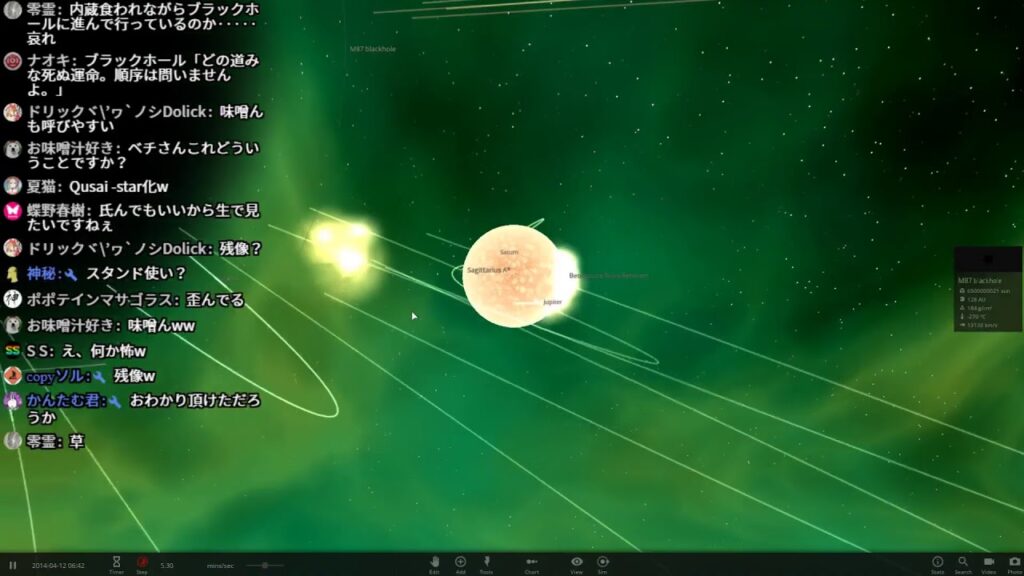 宇宙好き集まれ！universe sandbox 2実況ライブ【第20回】
