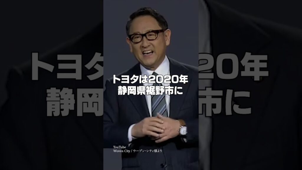 スマートシティって本当にできるの？