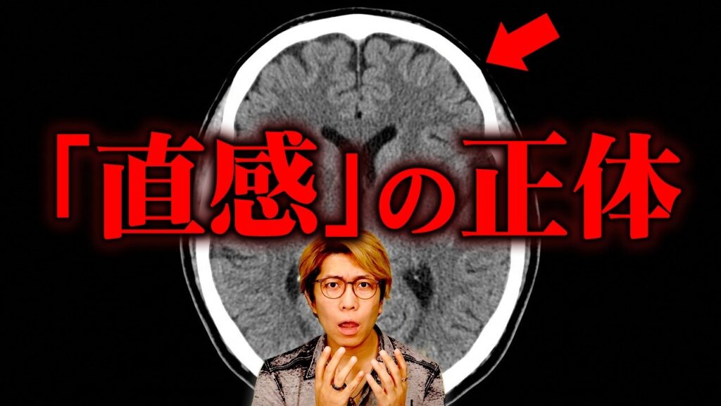 体に違和感がある人は必ず見てください。【 都市伝説 アカシックレコード 】