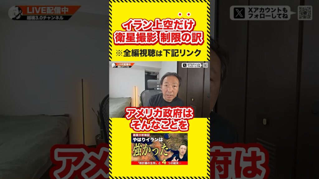 【悲報】アメリカ想像以上にヤバい