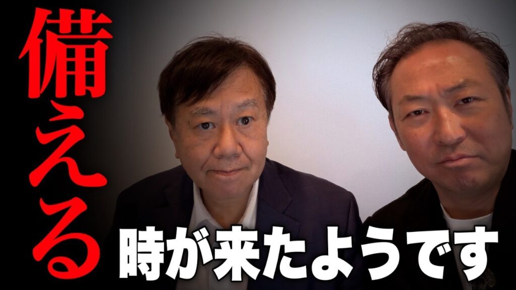 【売国と貧困化】日本は最終章に突入した … (原口一博×石田和靖)