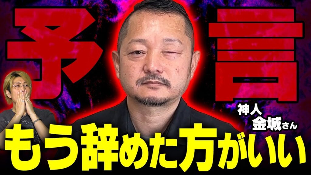 もう…辞めます。