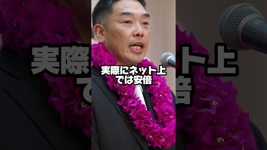 【悲報】阿部監督を巡る“逮捕説”に陰謀論まで拡散…ネットで飛び交う憶測に騒然 #阿部監督  #巨人  #プロ野球  #話題  #ネット騒然 #陰謀論 #速報 #野球ニュース