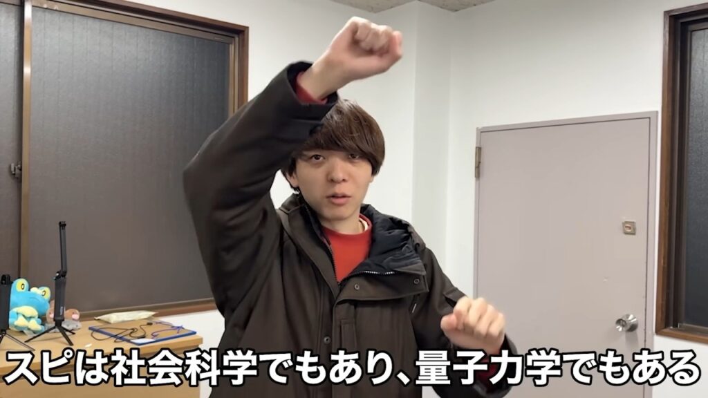 【陰謀論】スピってるかべ集【雷獣切り抜き】