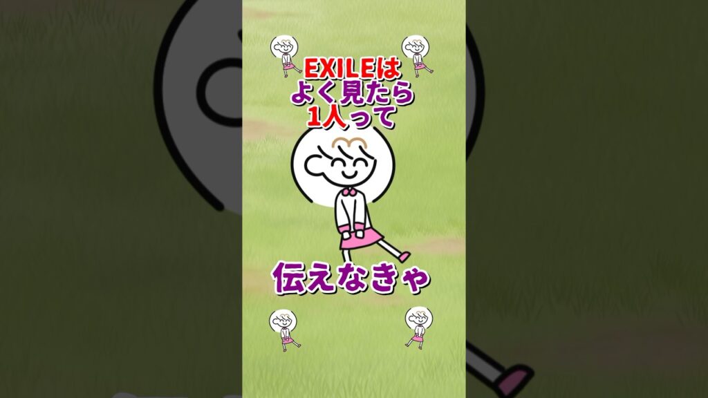 ｴｯﾎｴｯﾎ陰謀論【大嘘】