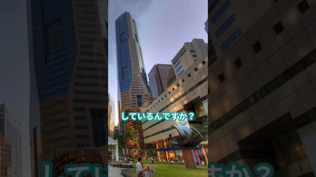 スマートシティランキング: シンガポール, アジア首位。日本は？【最新ニュース】