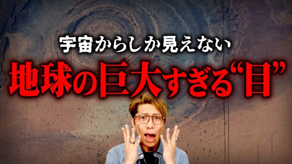 生きて帰れるかわからない秘境ツアー7選【 都市伝説 】