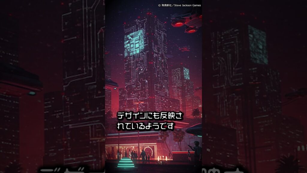 【イルミナティカード全紹介】80年代フィンランドがすごかった理由とは？