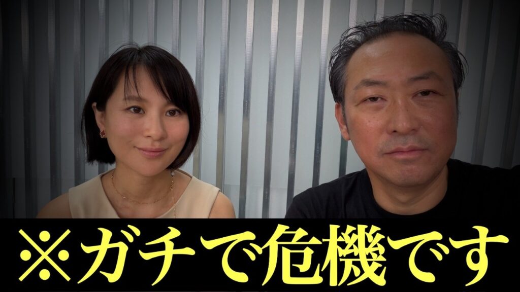 【利権・売国の裏側】エネルギーと食料ダブル危機！政府がひた隠す国民見殺しシナリオ(深田萌絵×石田和靖)