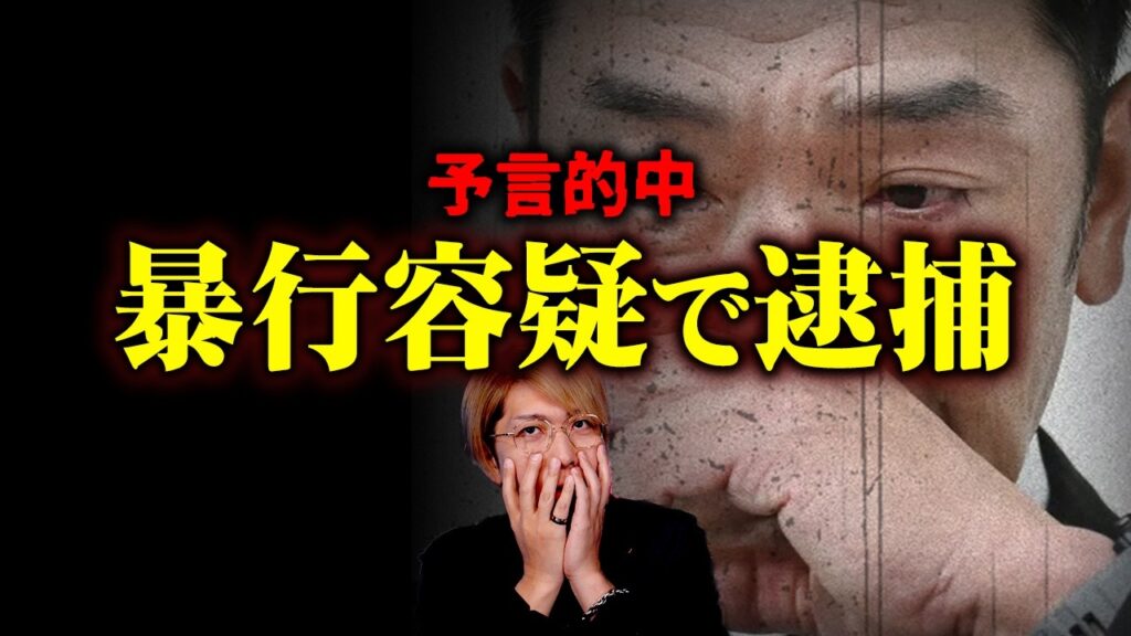 当たりすぎて怖い…5月の予言の内容が的中しまくっていました…【 Love Me Do 都市伝説 】