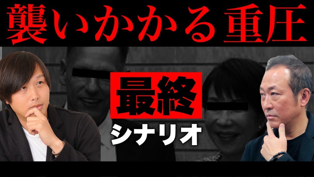 【緊急ライブ】「日本は軍国主義に向かっている」ーー世界からの評価を考える (絵本作家のぶみ×石田和靖)