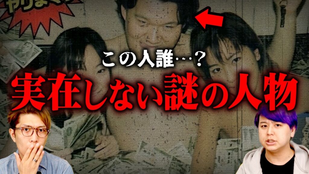 未だに謎だらけ…闇深い都市伝説の真相に迫ります。