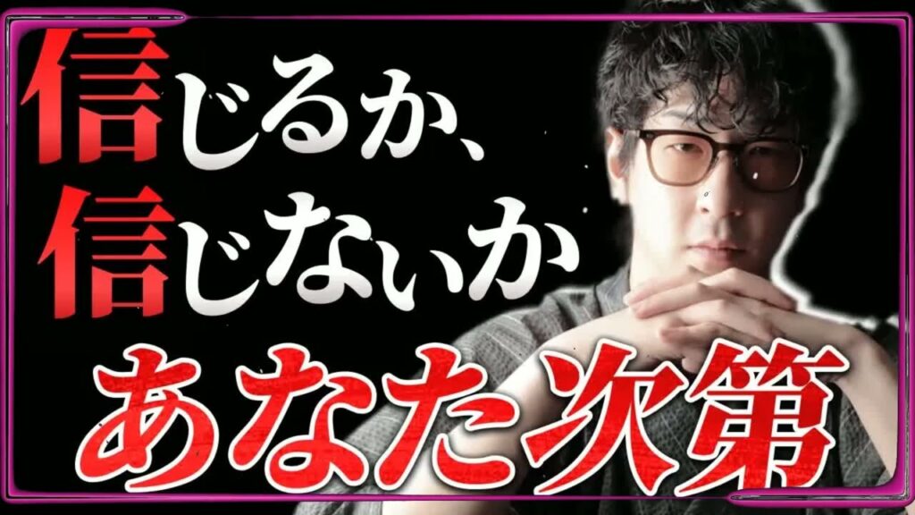 【やりすぎ？】都市伝説・陰謀論厳選！信じるか信じないかはあなた次第まとめ「作業用⧸たっくー切り抜き」