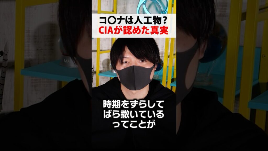 削除される前に見てください…【 都市伝説 】