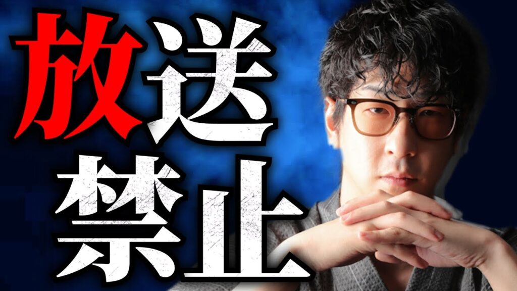 【消去覚悟!?】表に出せない”放送禁止”の都市伝説まとめ「作業用/たっくー切り抜き」