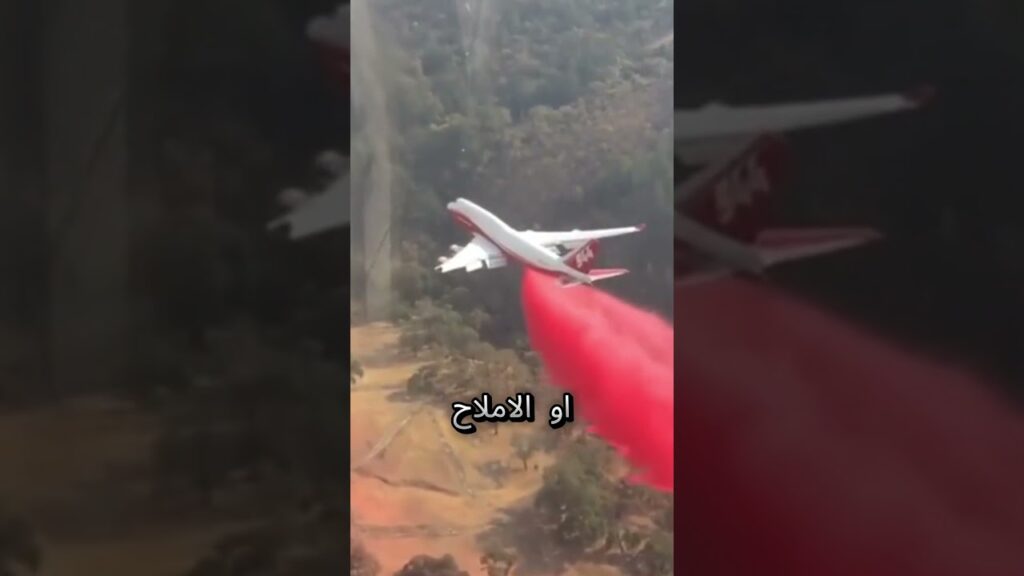 التكنولوجيا التي تروّض الطقس! 🤯 كيف يعمل المطر الاصطناعي واستمطار السحب؟