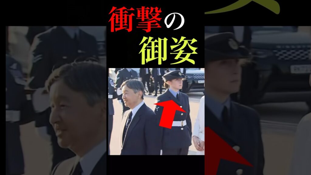 誰も知らない天皇陛下の裏の顔 #shorts