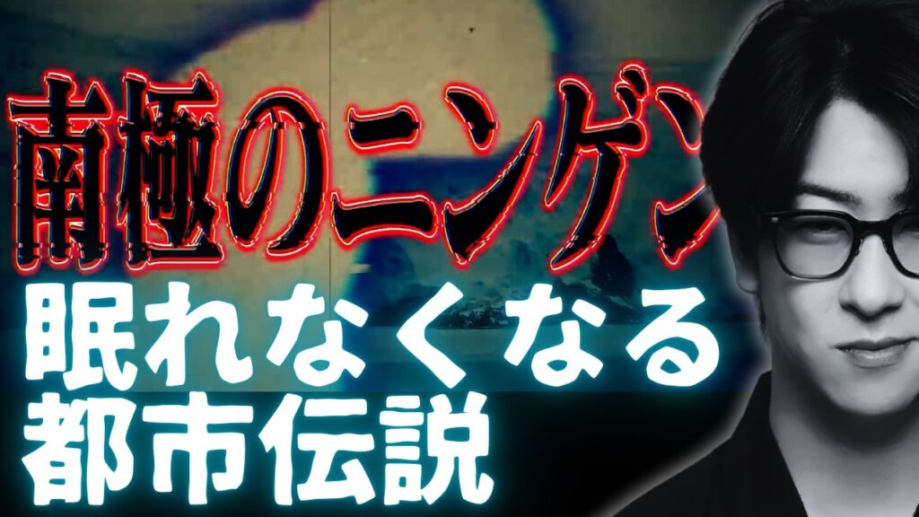 【宇宙より遠い地球の都市伝説】太平洋に大陸がない理由を知っていますか？【たっくーtvまとめ 作業用/睡眠用】